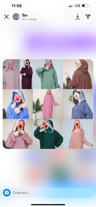 Жайнамаз, намазник, шкатулка,