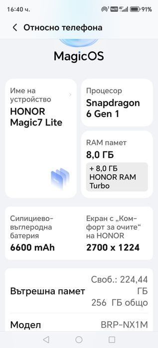 Honor magic 7 lite 256 GB  рам 8 + 8 GB RAM