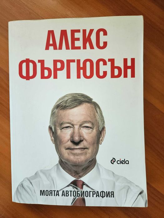 Продавам много книги - художествена литература - цени в описанието