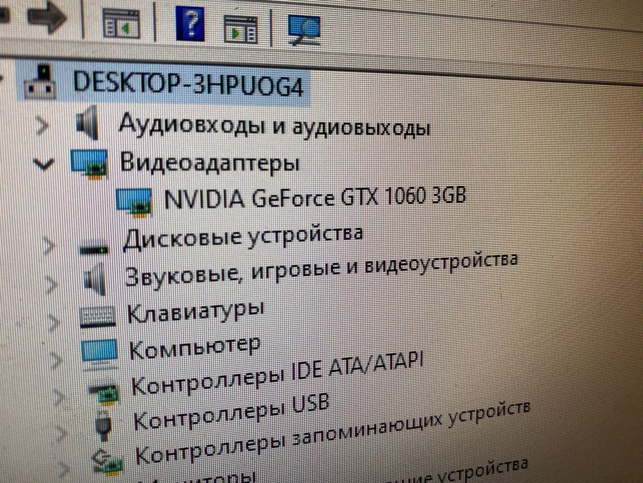 Комп i7 3770 GTX1060 3g ozy16g
