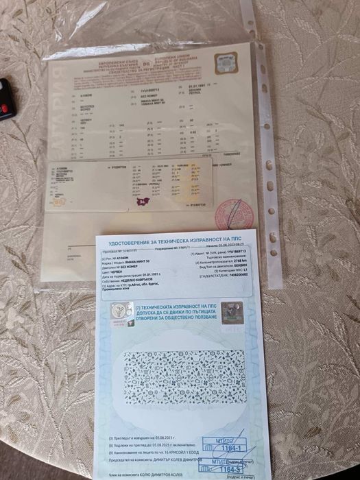 Ямаха Минт 50куб