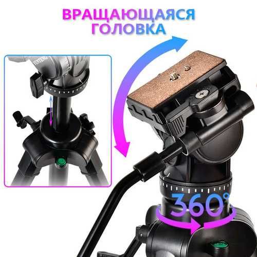 Yunteng VCT-880 — штатив для фото- и видеосъёмки. Есть доставка