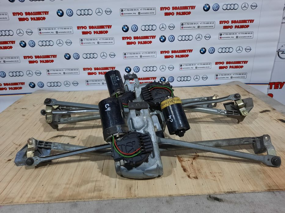 Трапеции стеклоочистителей С4