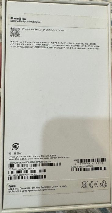 Продам iphone 15 pro