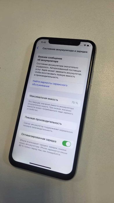 iPhone XS White, 512gb (Максимальный)