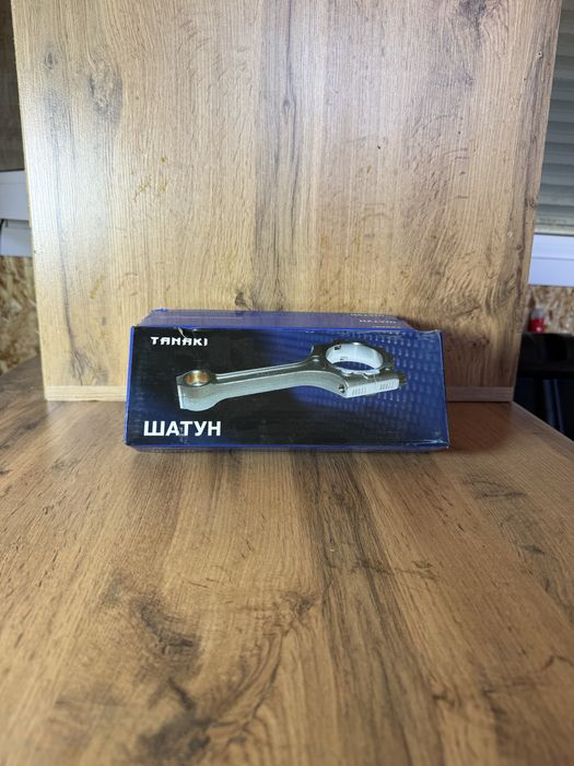 Шатуны на газель