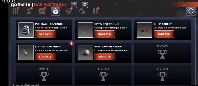 Блек раша аккаунт