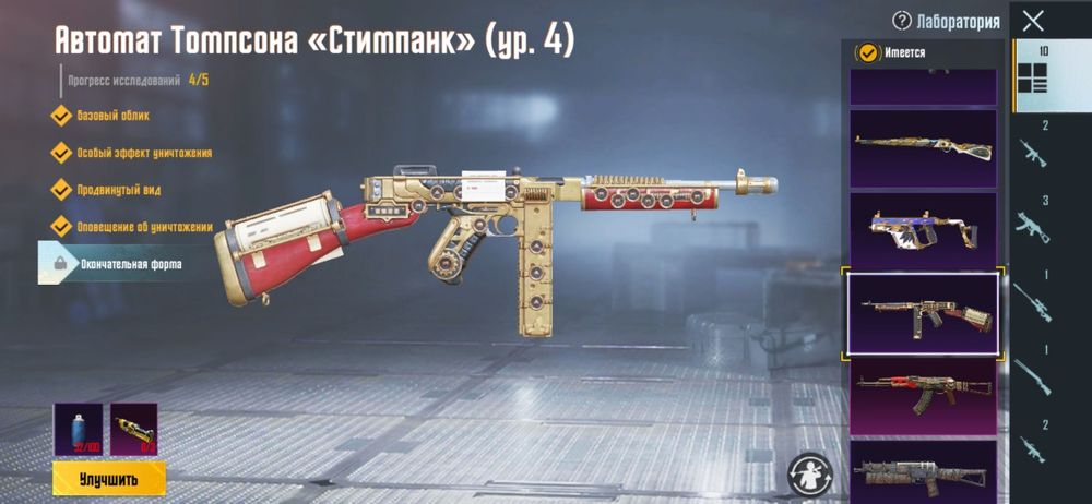 Пубг акаунт 250.000