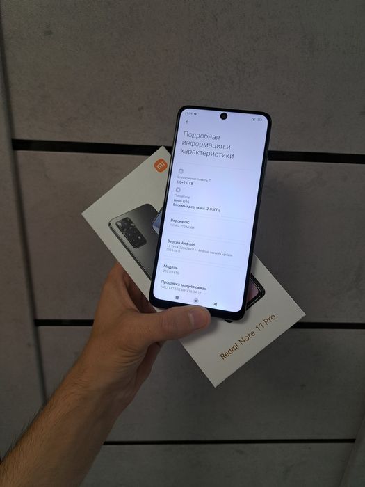 Redmi note 11 Pro память 6+2/128gb коробка документли