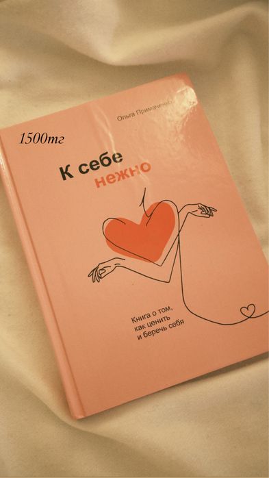 продам книги г.Шымкент