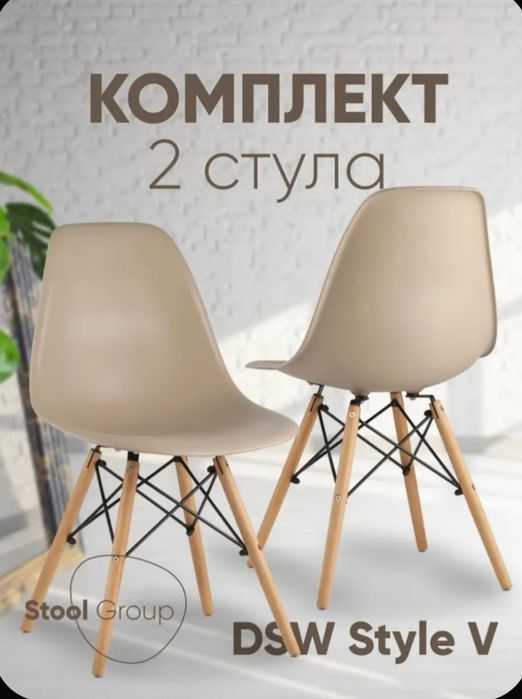 Продам стулья, новые