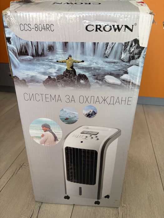 Систена за охлаждане