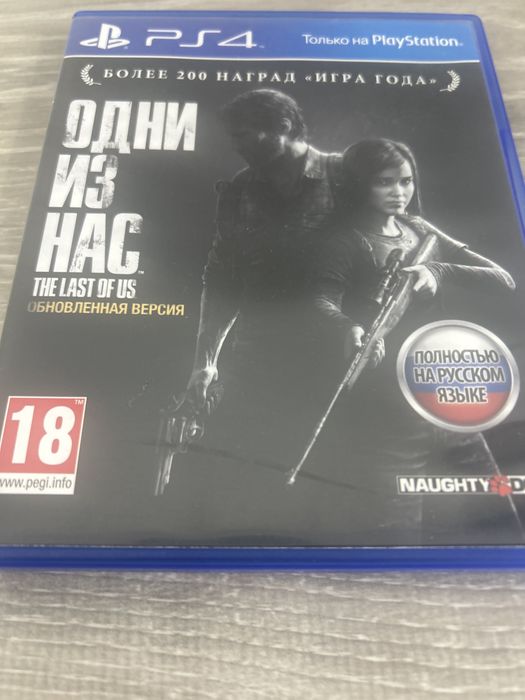 Sony Ps 4 продам