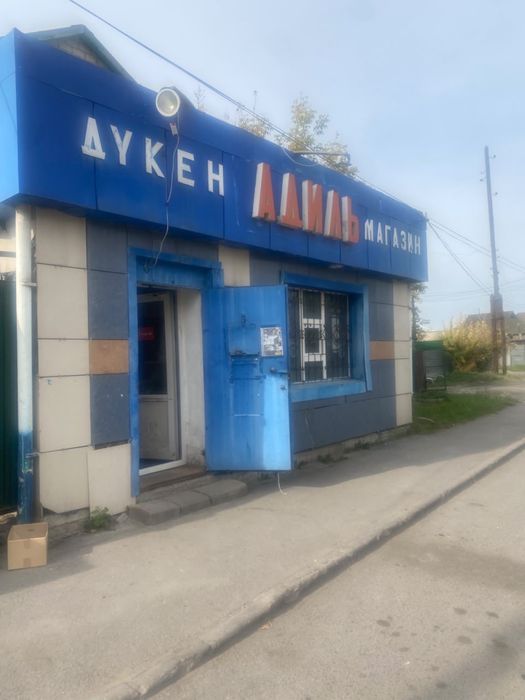 Сдам магазин в агрогородке