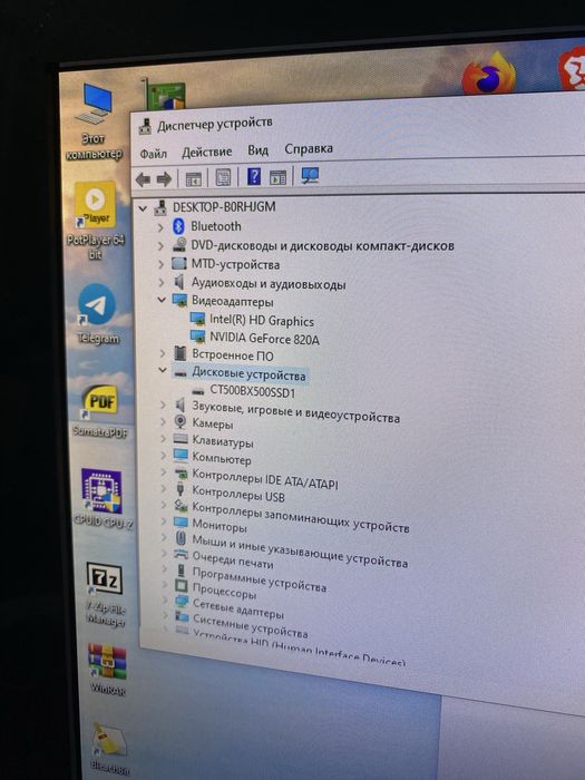 Моноблок Lenovo C40-30 (8GB RAM / 512GB SSD / Office 2024)