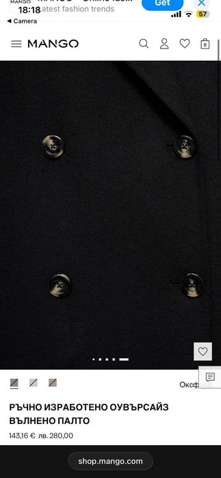 MANGO Ръчно изработено оувърсайз вълнено палто