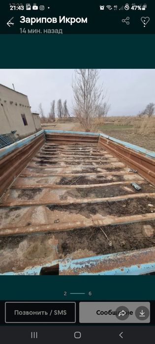 Pirsep alo xolatda 4 ta yangi bolon