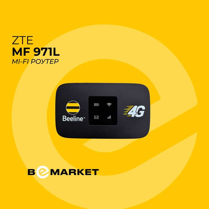 Mi-Fi роутер ZTE MF 971L