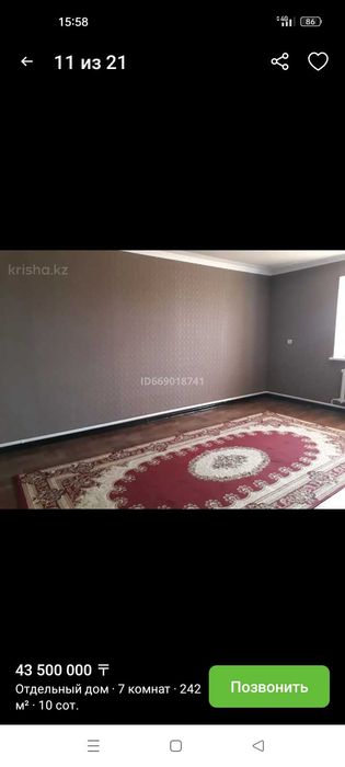 2-ух уров. коттедж