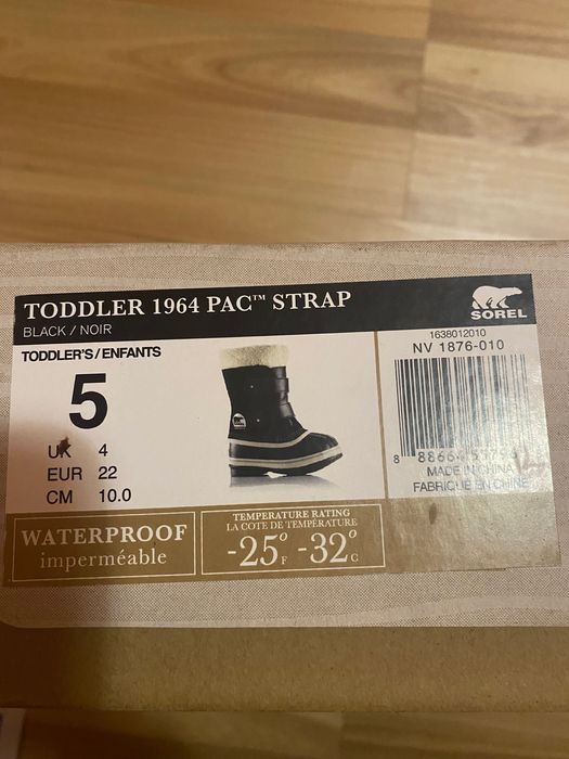 Детски топли боти