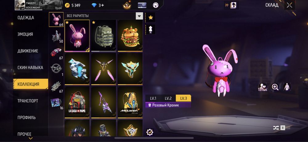 Продаю фф ак спрочноо