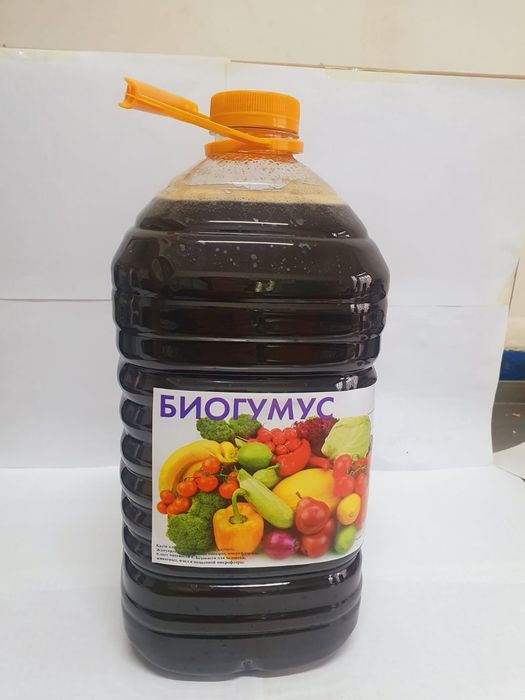 Биогумус, Гуматы,Удобрения.