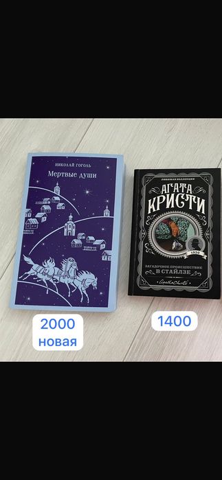 продаются книги новые и б/у