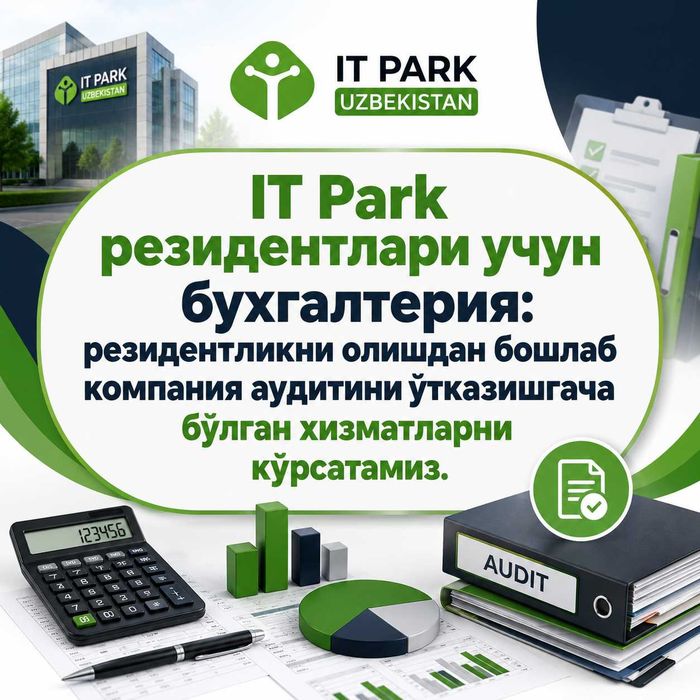 IT Park резидентлари учун бухгалтерия: 0 дан бошлаб аудитгача