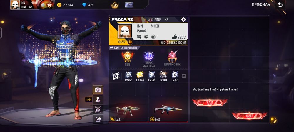 Фф, акк, сатылады.