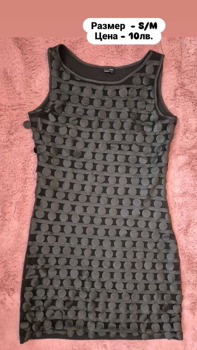 Дамски рокли / H&M, Shein /