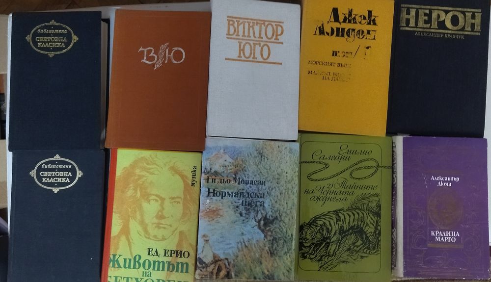 Книги с различна тематика