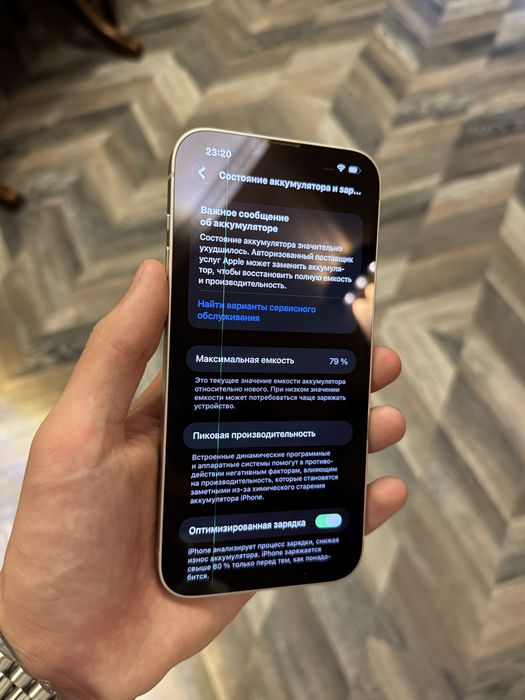 Iphone 14 plus 128gb 79%