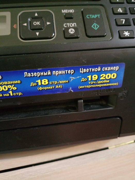 Принтер цветной б/ у