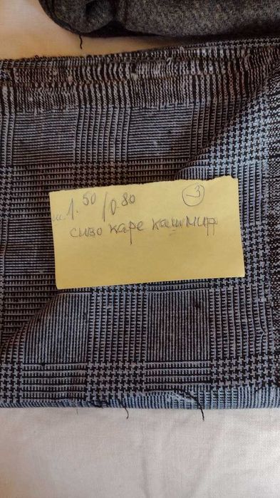 Различни платове, нови, парчета