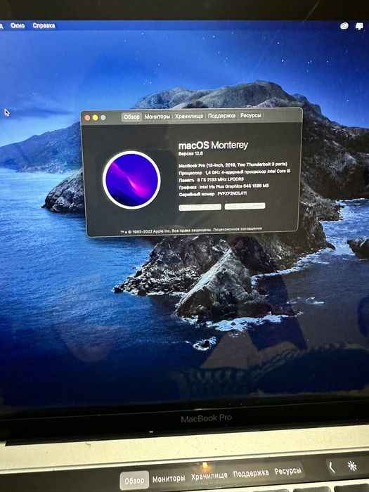 Macbook pro 13 (2019)