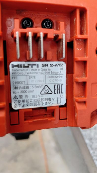 Hilti SR 2-A12 Саблен трион