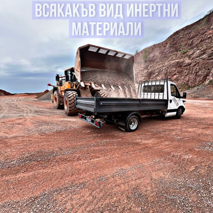 Транспорт в София и страната