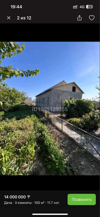 Участок с домом, пристройки