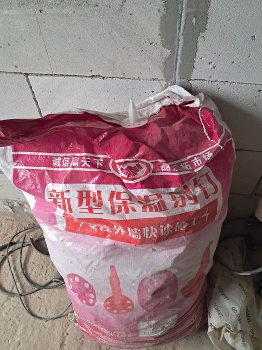 Продаётся Дюбель-зонты 100мм по бетону для фасадного утепления