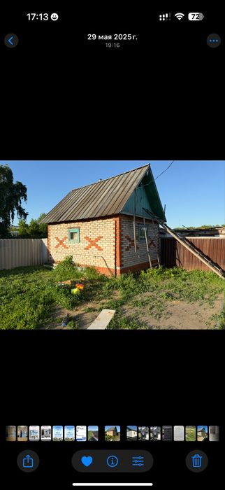 Продам благоустроенный дом с машиной и прицепом