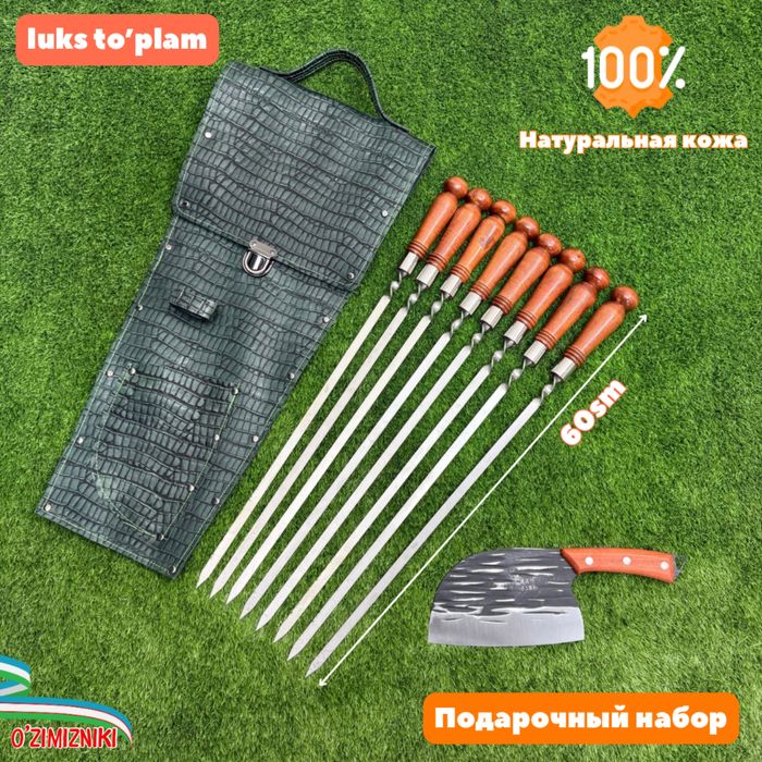 dastalik sixlar / шампуры с деревянной ручкой