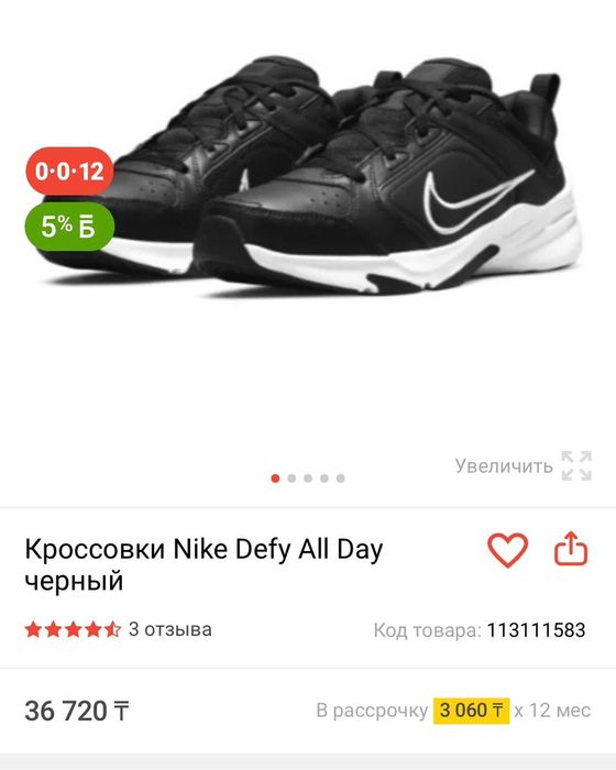Кросовки Nike. Оригинал продам