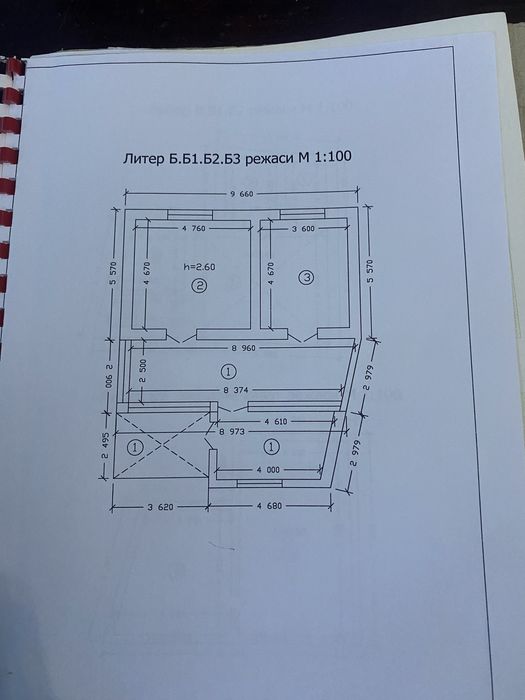 Продается дом на земле 3.8 соток. СРОЧНО!