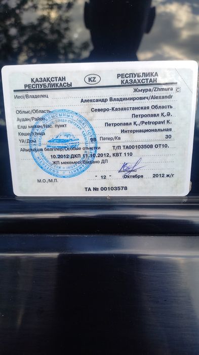 Продам авто каз.учет