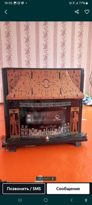 Ирански печ разные от 25 до 50