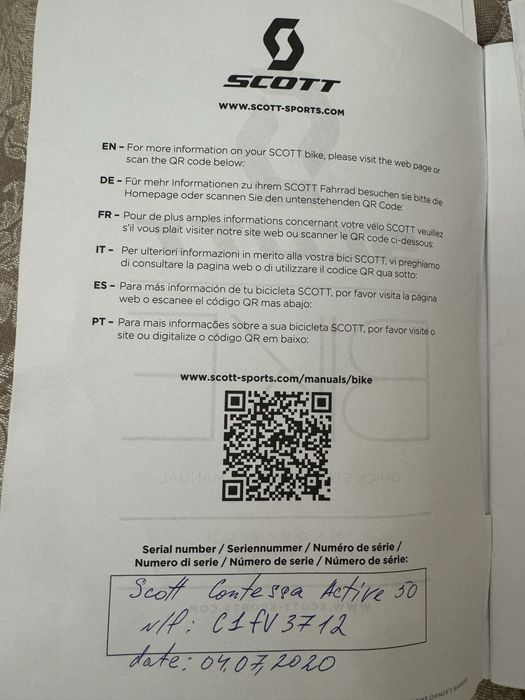 Продам велосипеды
