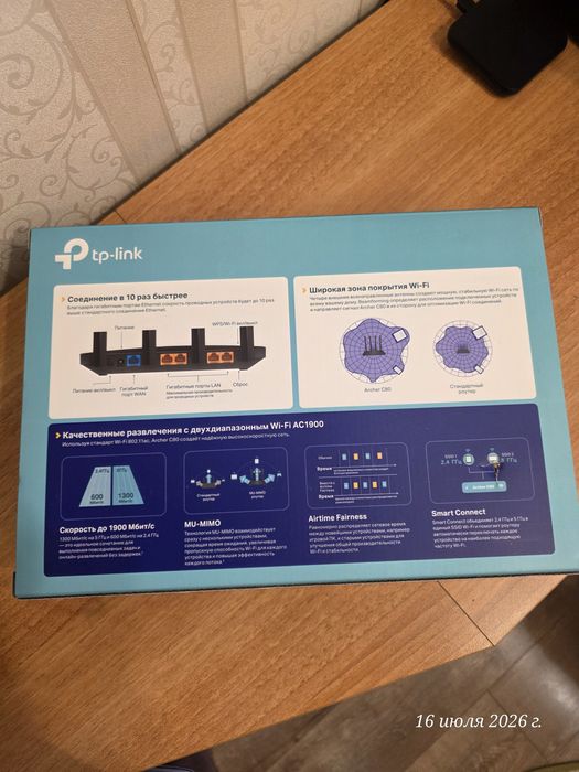 Роутер Tp-link Archer C80 Wi-Fi 5 AC1900