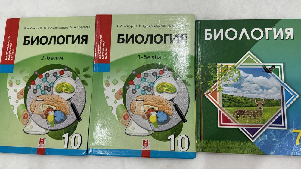 Ұбтға дайындық кітаптары ЕНТ Подготовка 6,7,9,10,11