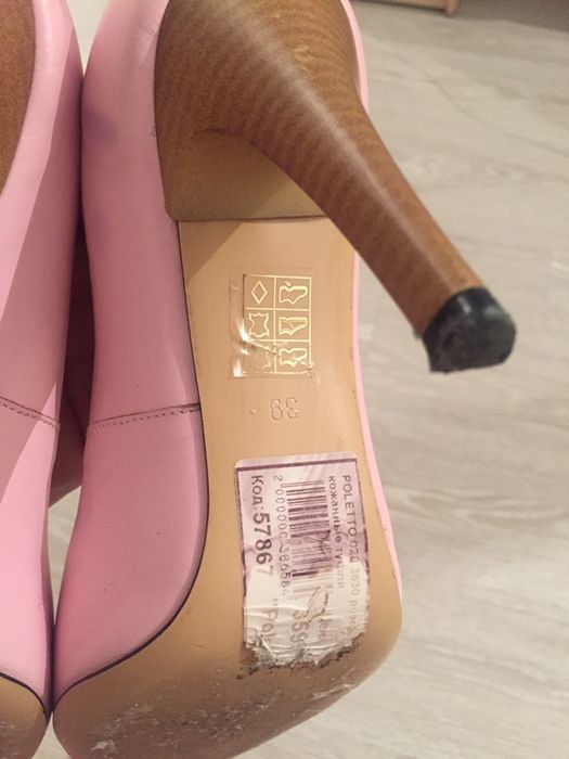 Кожаные Туфли