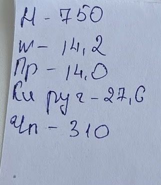 Продам пшеницу сухая